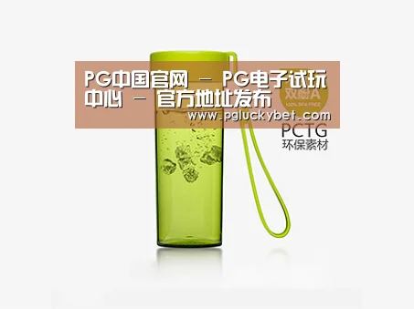 产品展示标题三