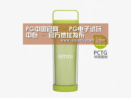  产品展示标题九