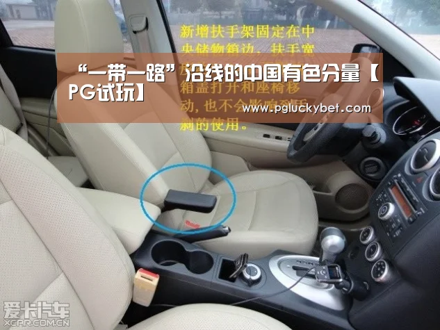 “一带一路”沿线的中国有色分量【PG试玩】(图1) PG中国