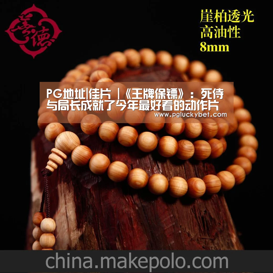 PG试玩