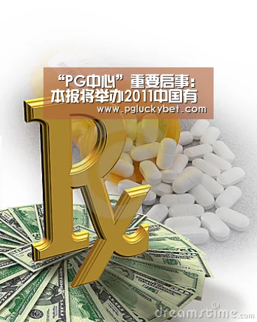 “PG中心”重要启事:本报将举办2011中国有色金属工业峰会(图2) PG中国