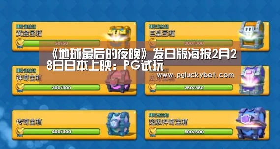 PG中国