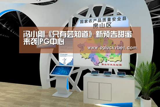 PG试玩