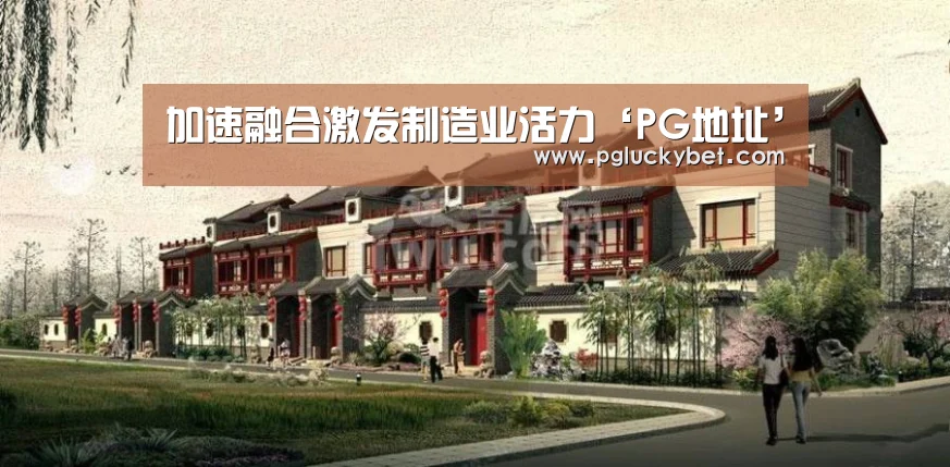 PG地址