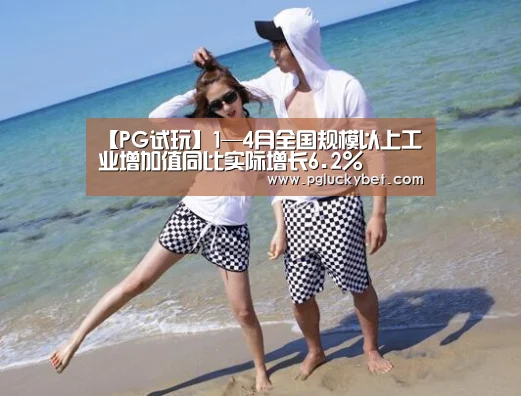 PG中心