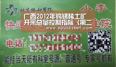 PG地址