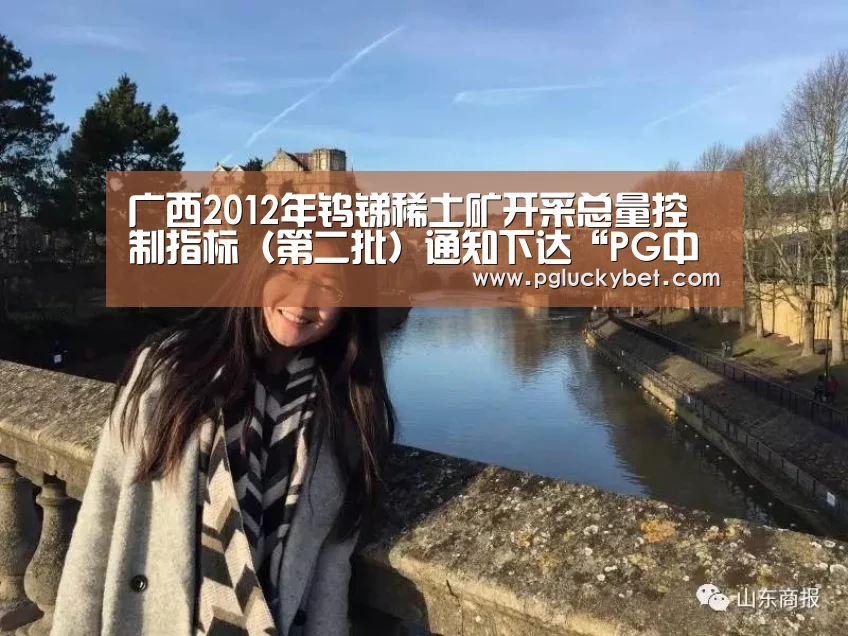 PG中心