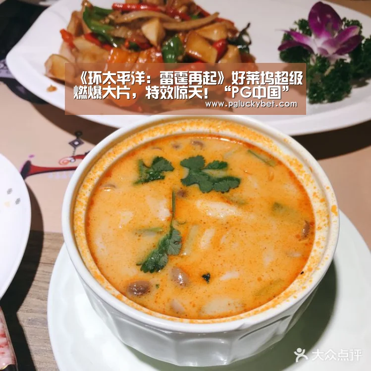 PG试玩