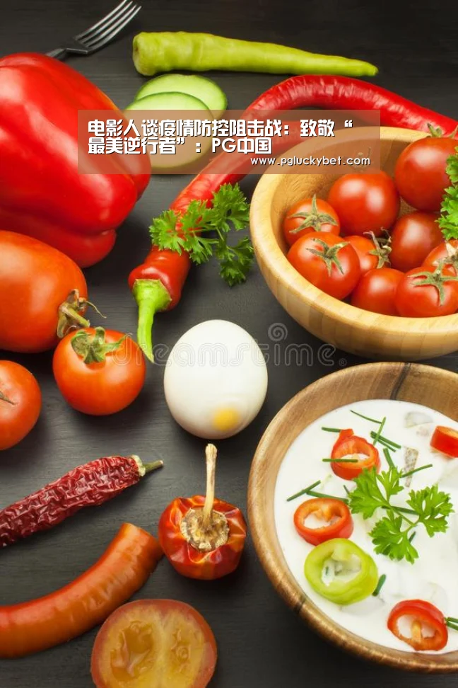 PG试玩