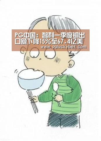 PG中心