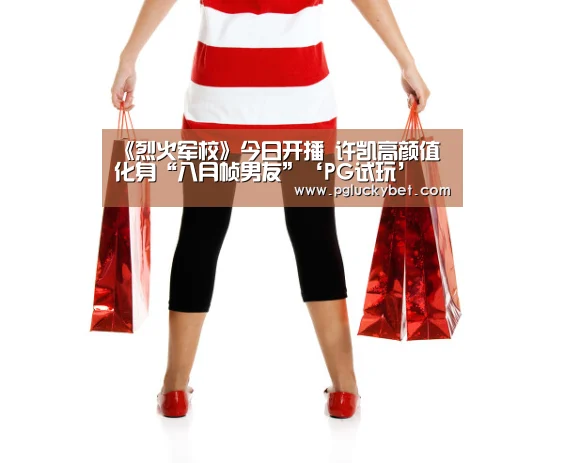 PG中心