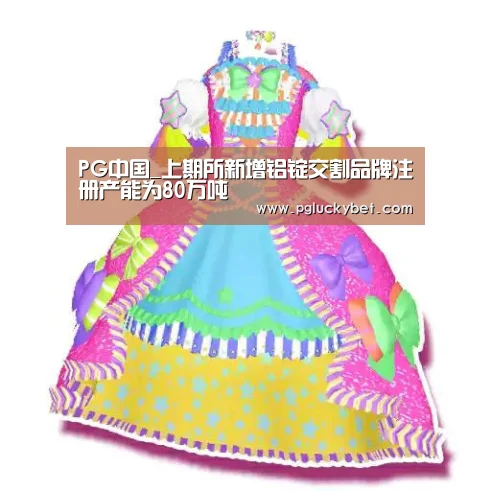 PG中心