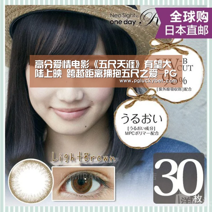 PG中国