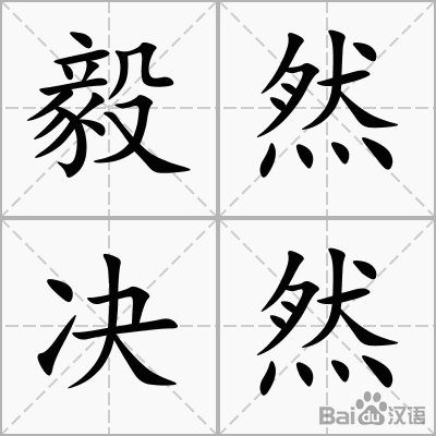 PG中国