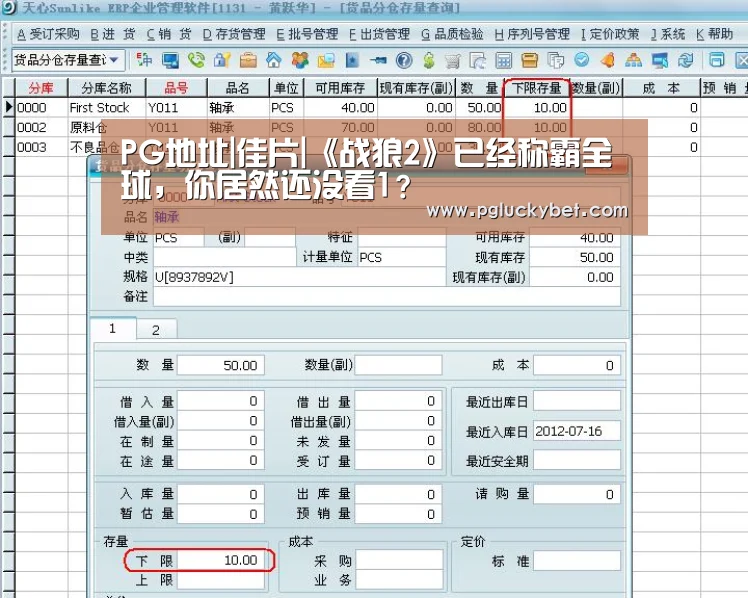 PG地址|佳片|《战狼2》已经称霸全球,你居然还没看1?(图4) PG中心