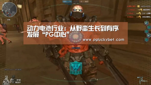 PG试玩