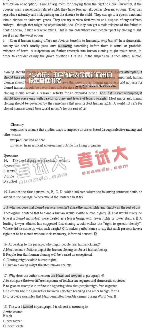 PG中心