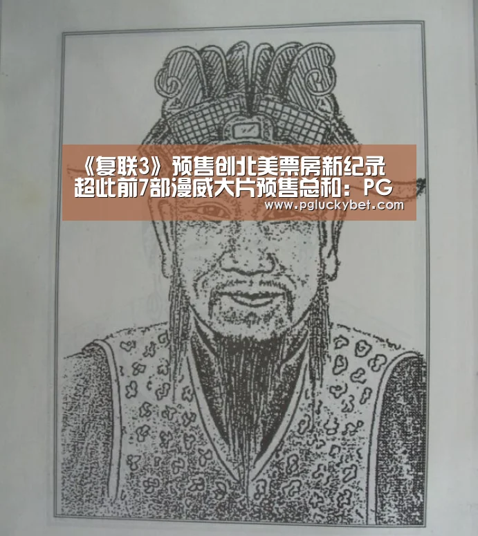 PG中国