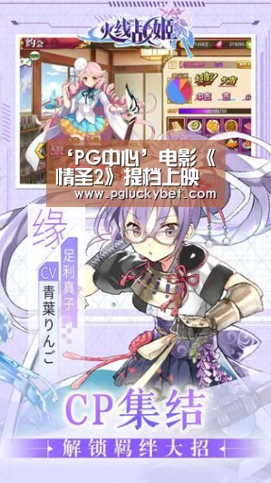 PG地址