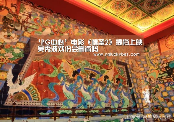 PG地址