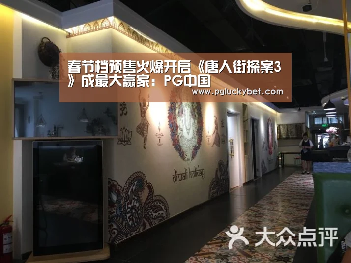 PG中心